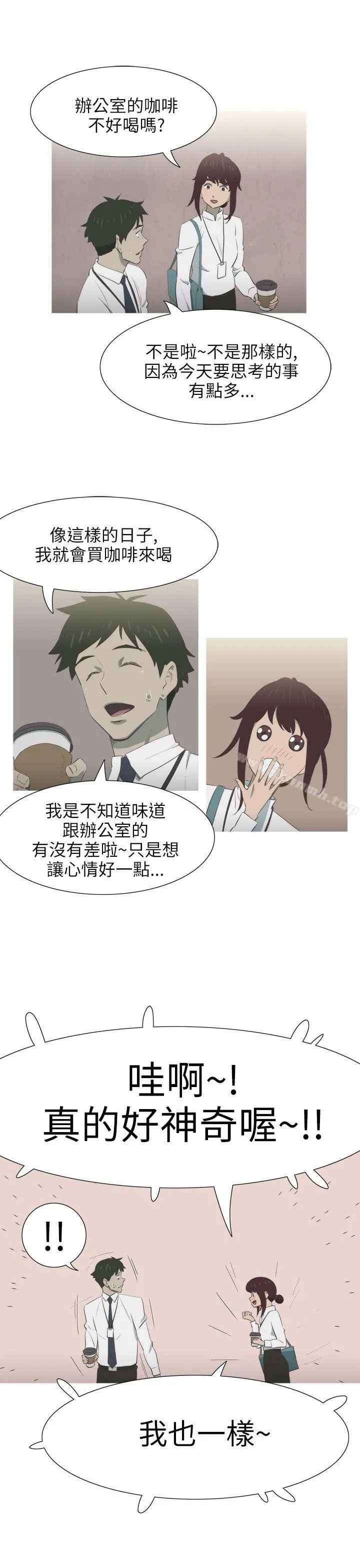 蛇精潮穴
