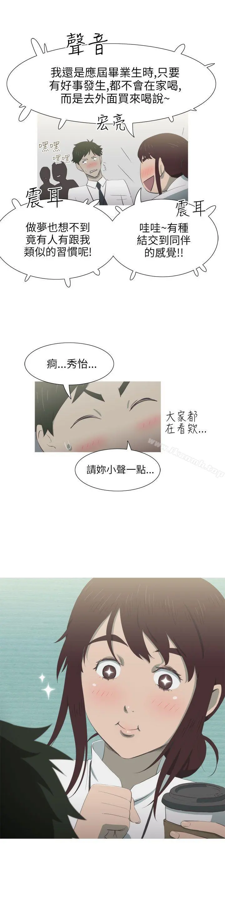 蛇精潮穴