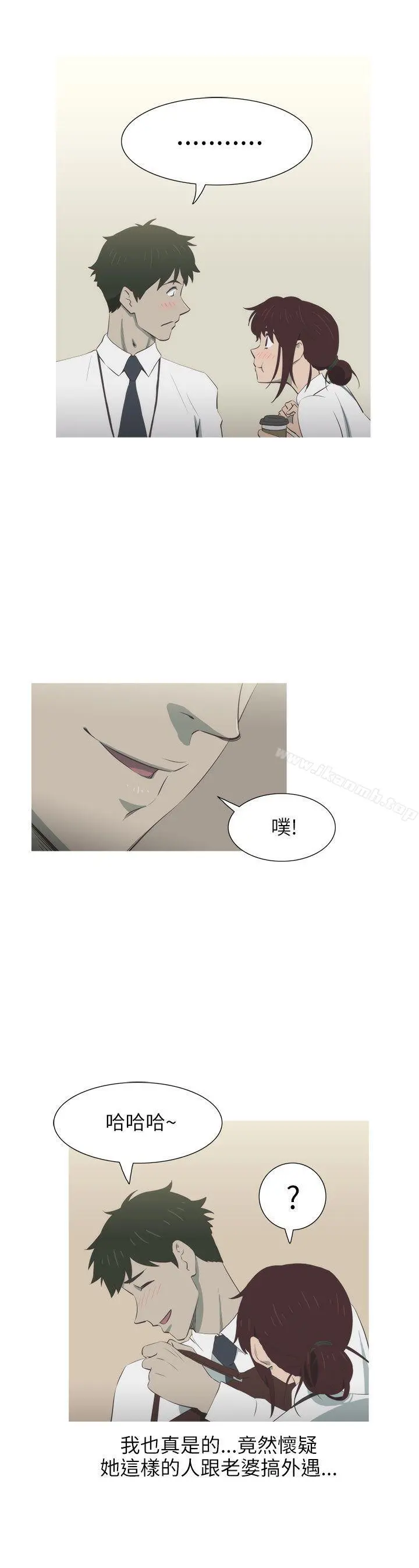 蛇精潮穴