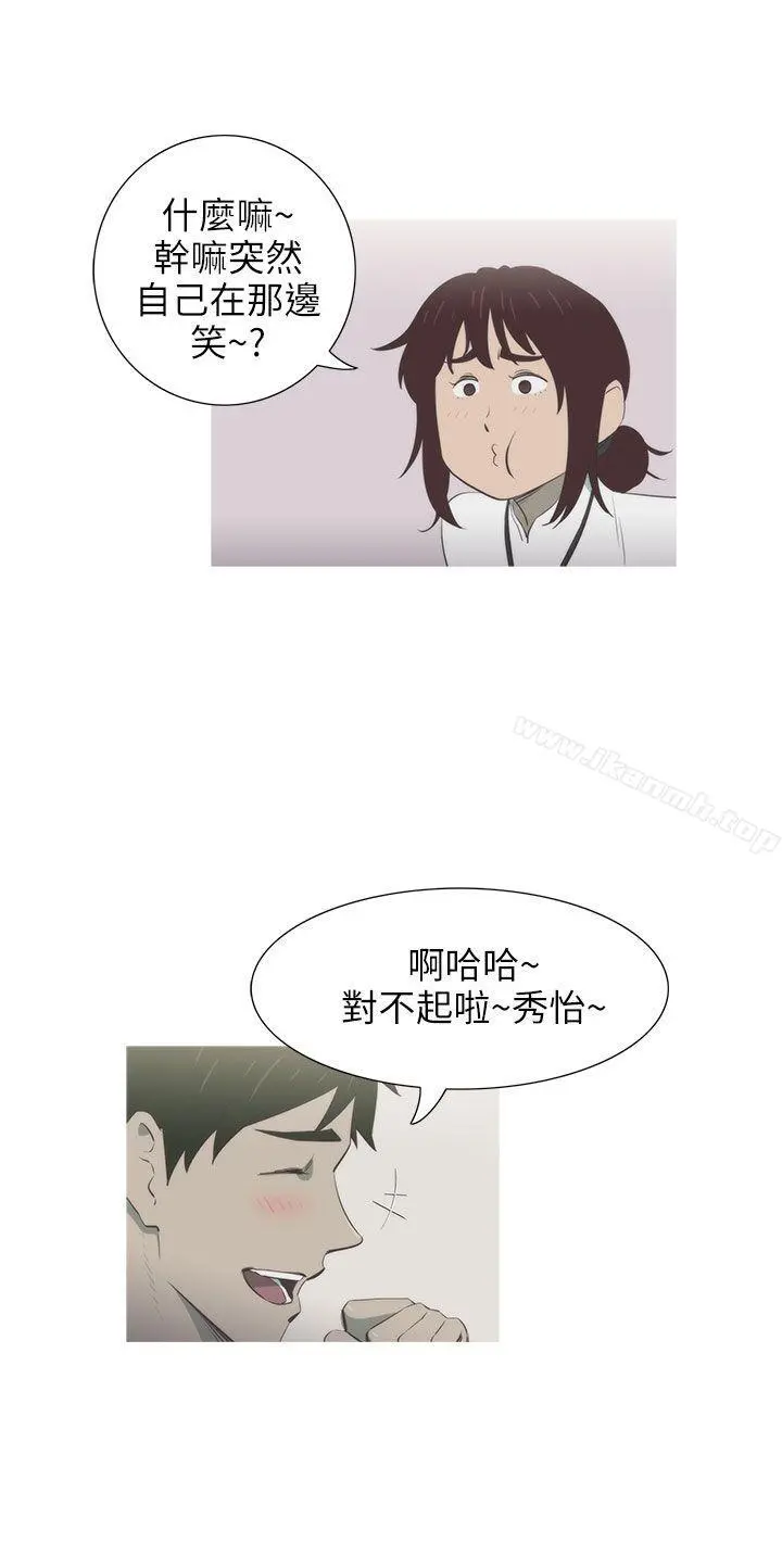 蛇精潮穴