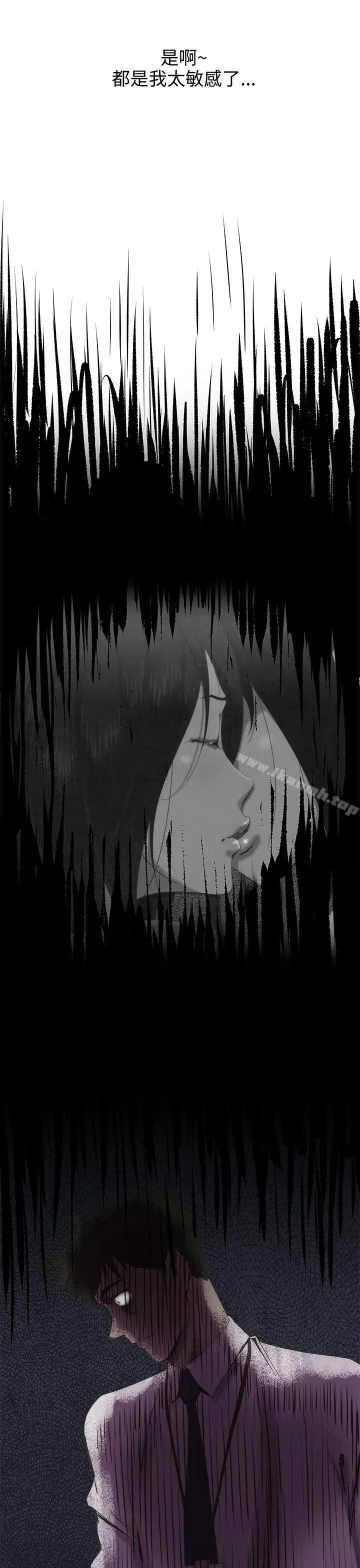 蛇精潮穴