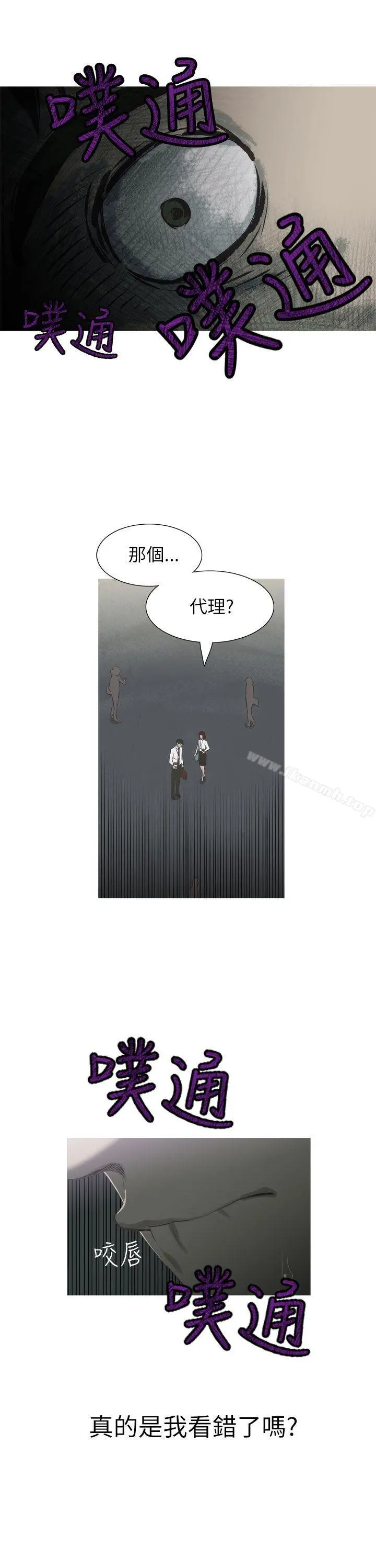 蛇精潮穴