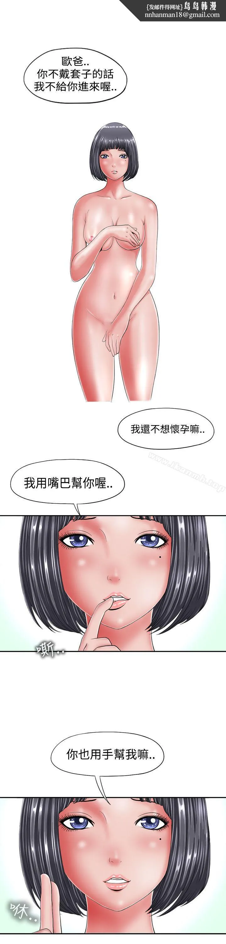 感性变态(完结)
