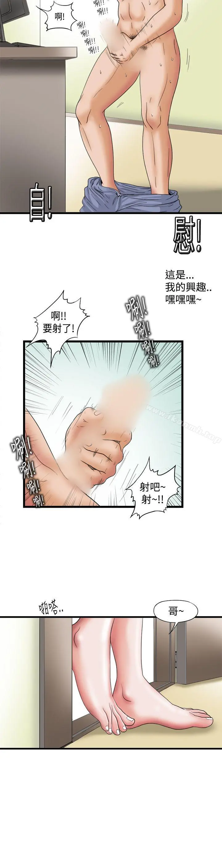 感性变态(完结)