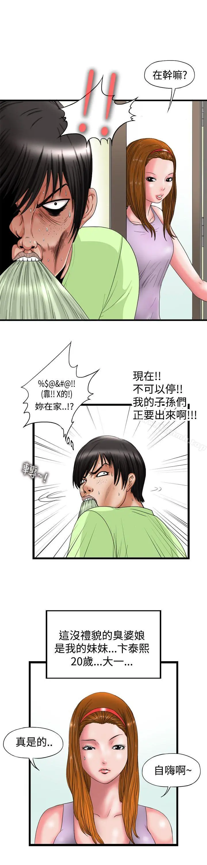 感性变态(完结)
