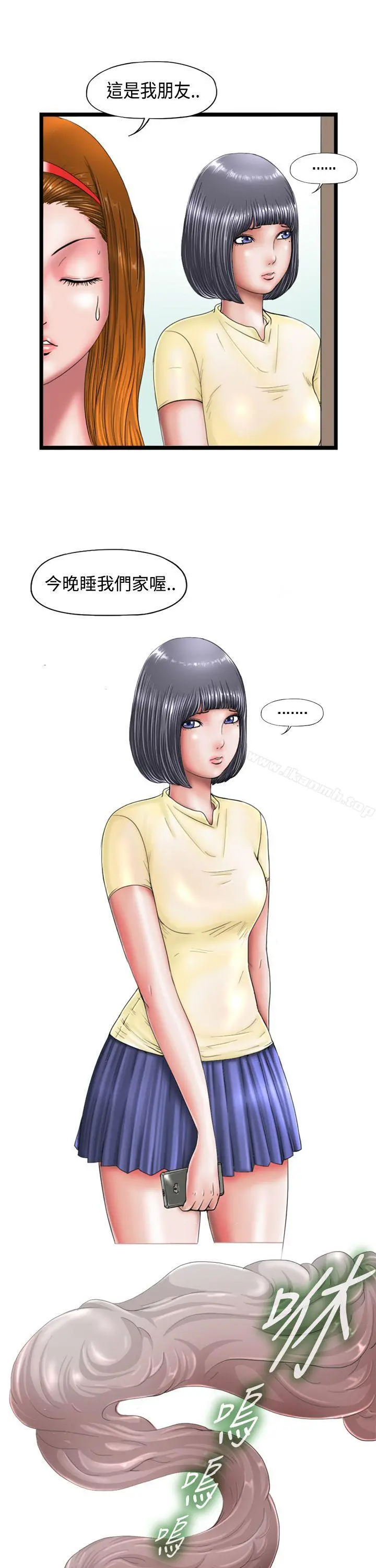 感性变态(完结)