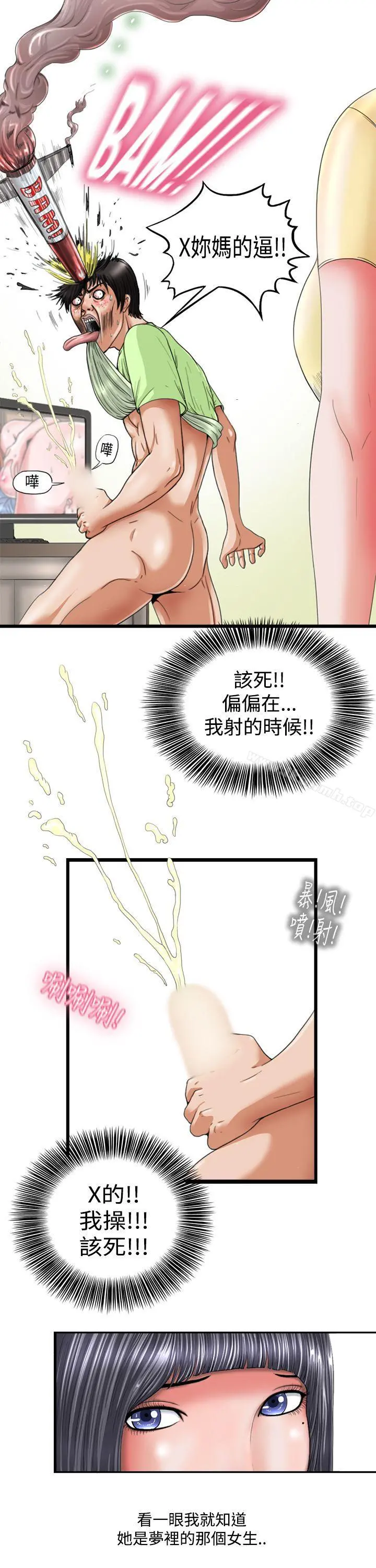 感性变态(完结)