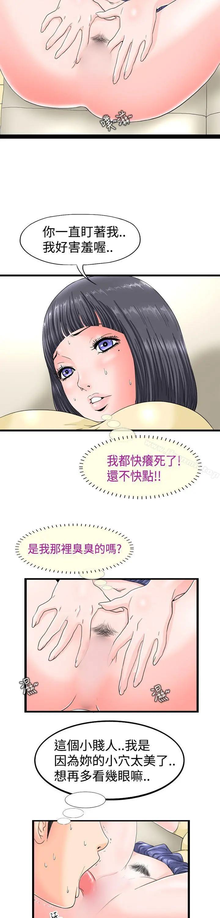 感性变态(完结)