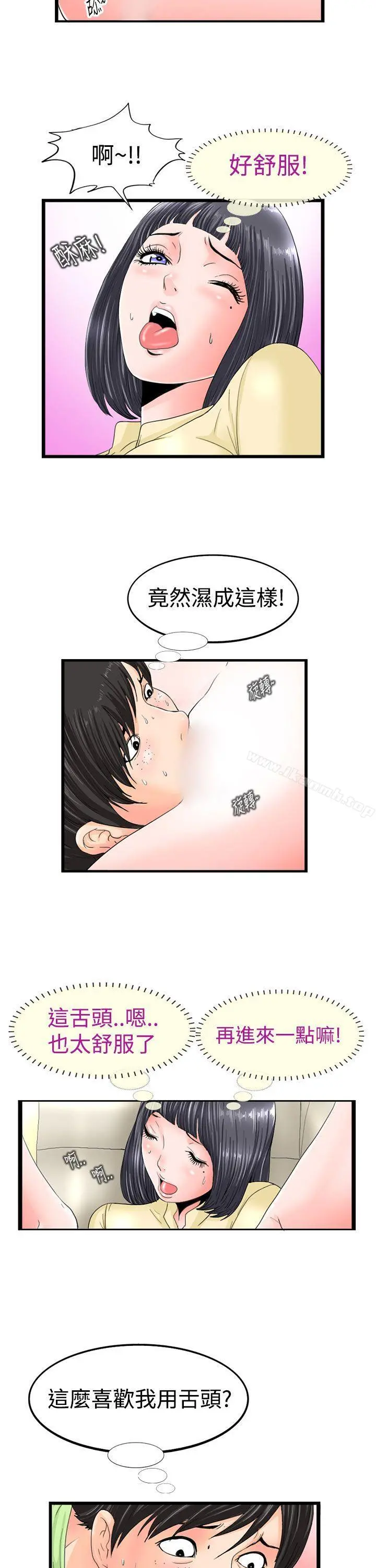感性变态(完结)