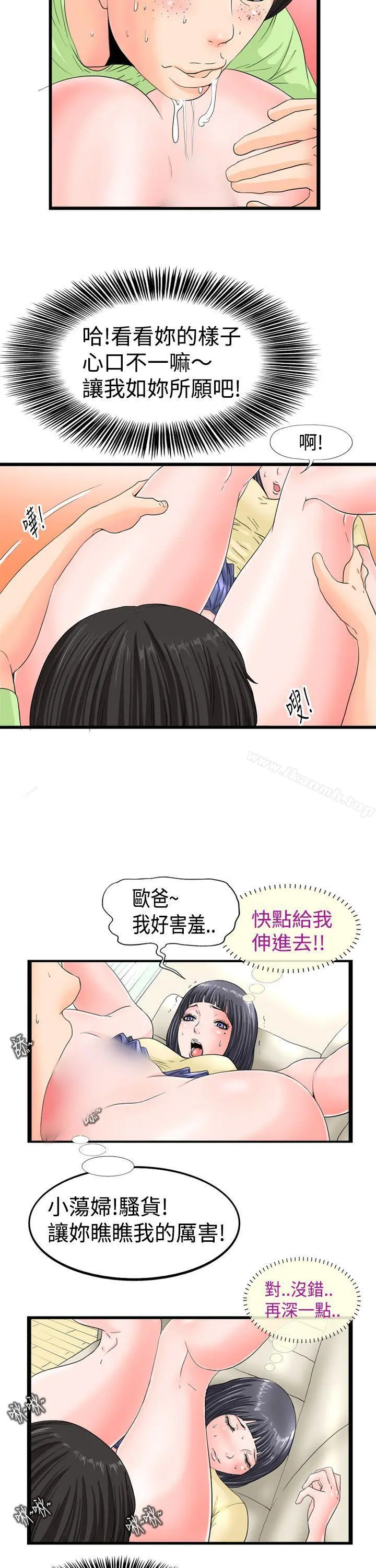 感性变态(完结)