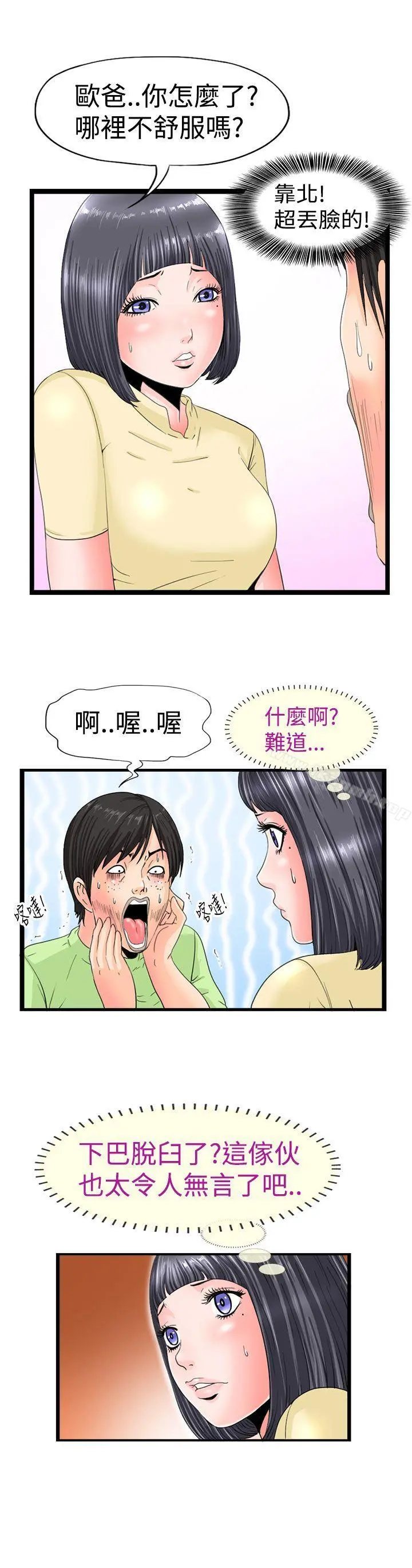 感性变态(完结)