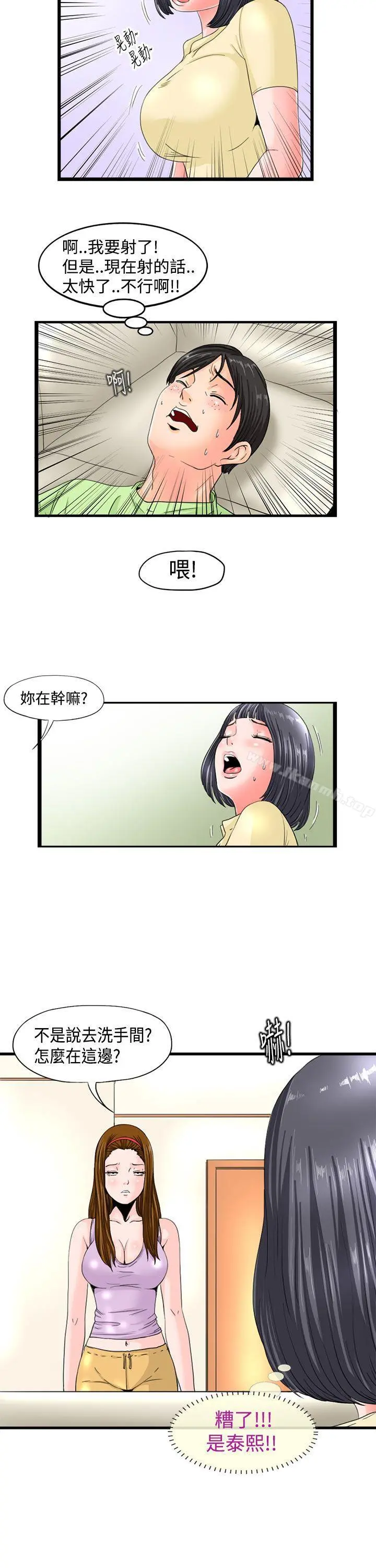 感性变态(完结)