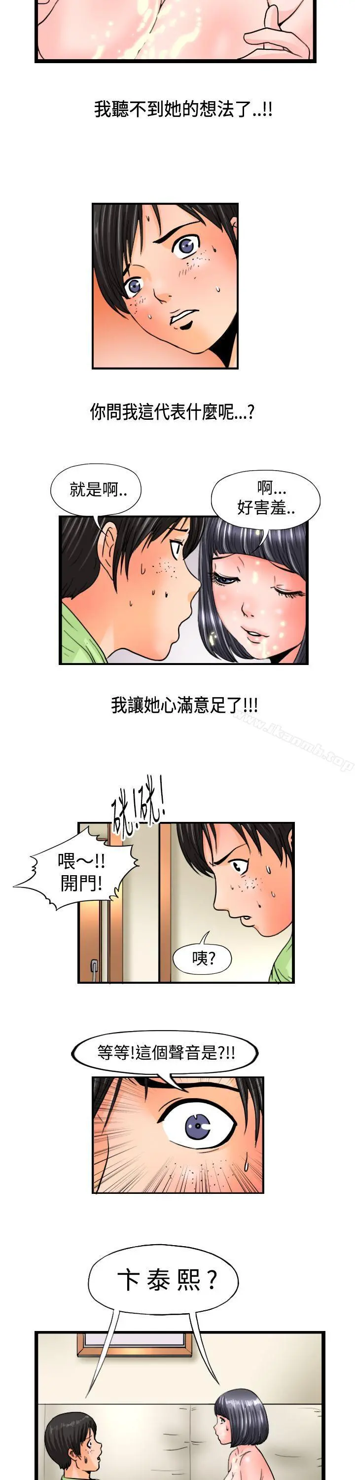 感性变态(完结)
