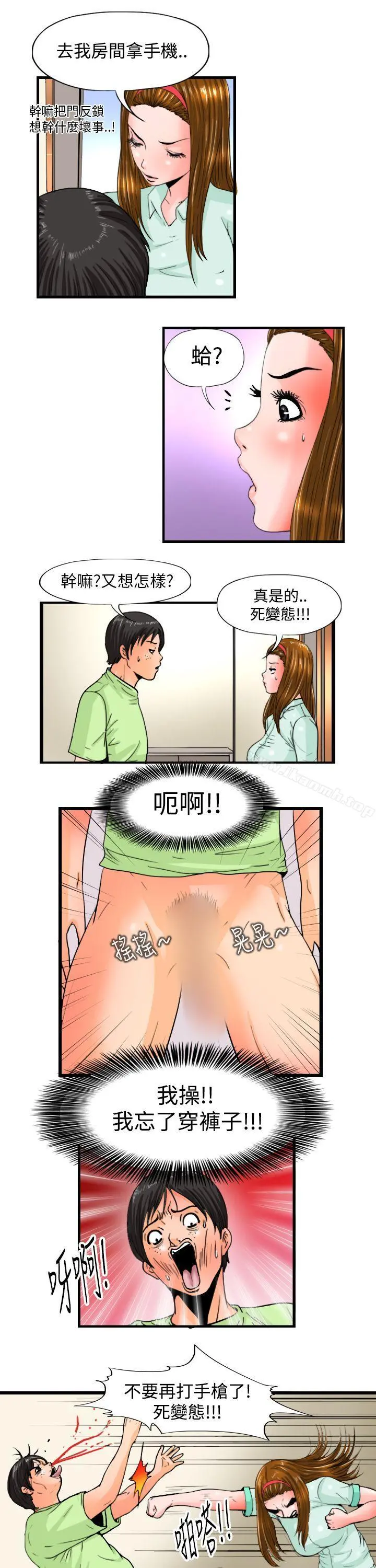 感性变态(完结)