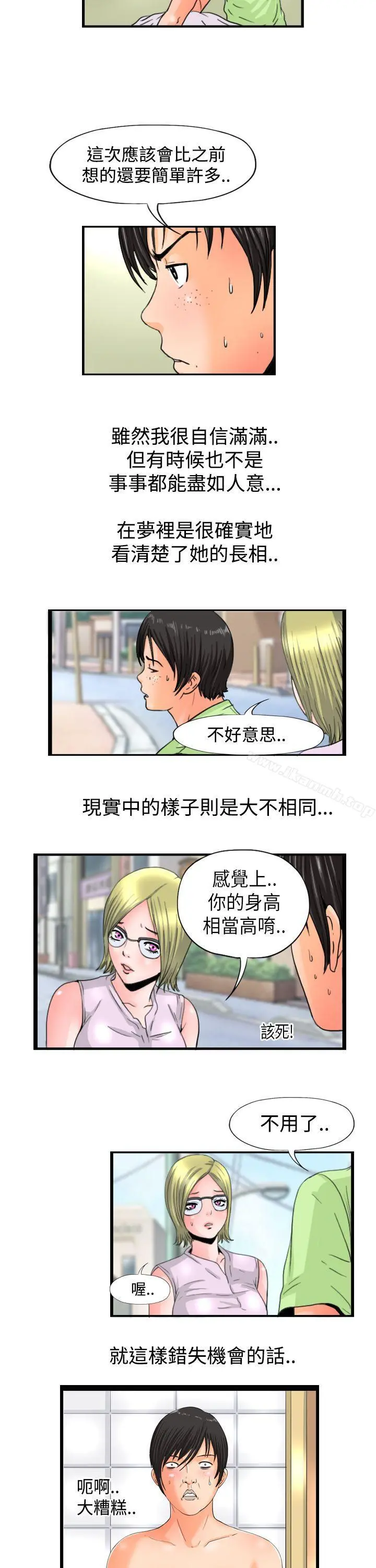 感性变态(完结)