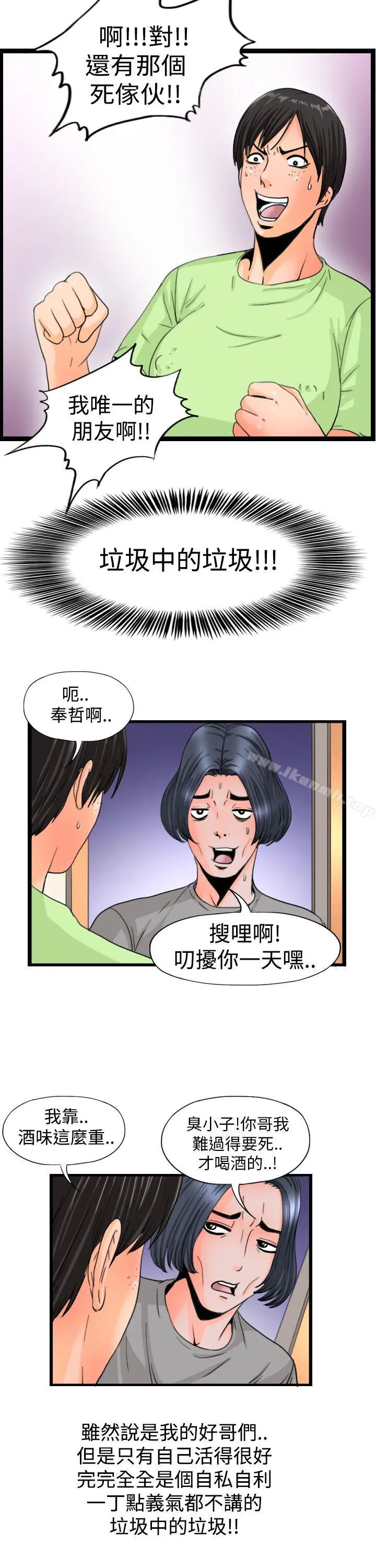 感性变态(完结)