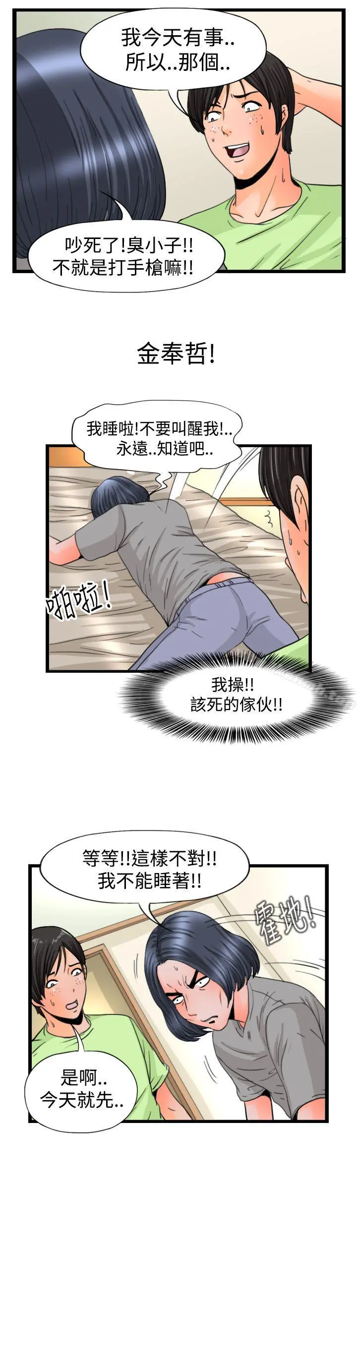 感性变态(完结)