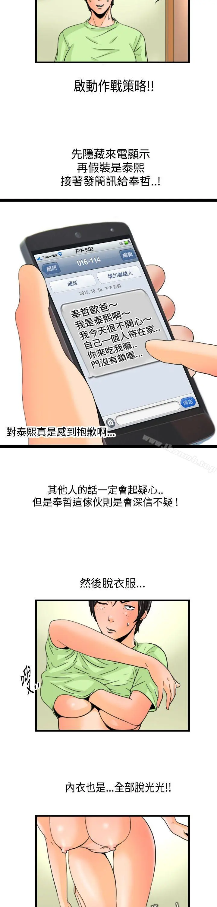 感性变态(完结)