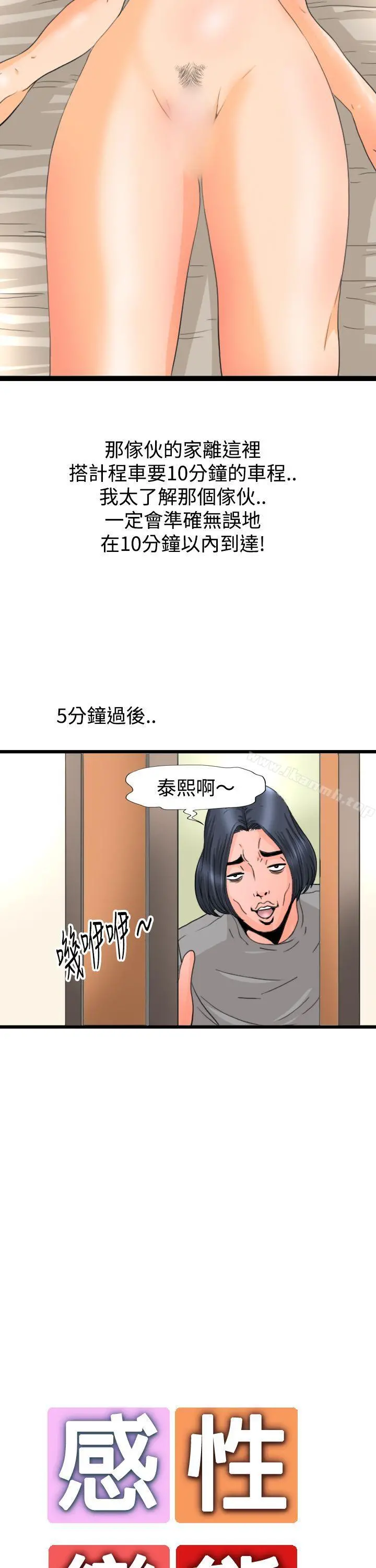 感性变态(完结)