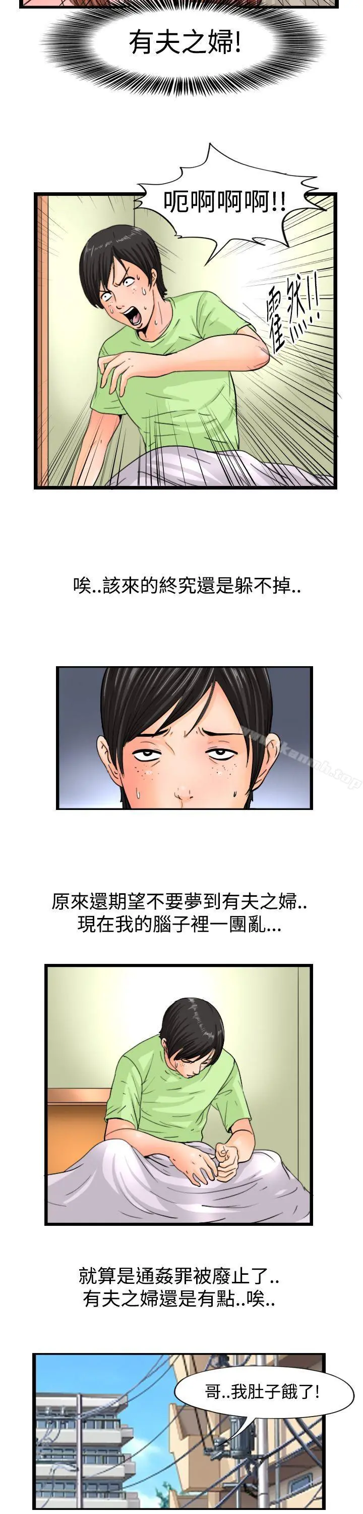 感性变态(完结)