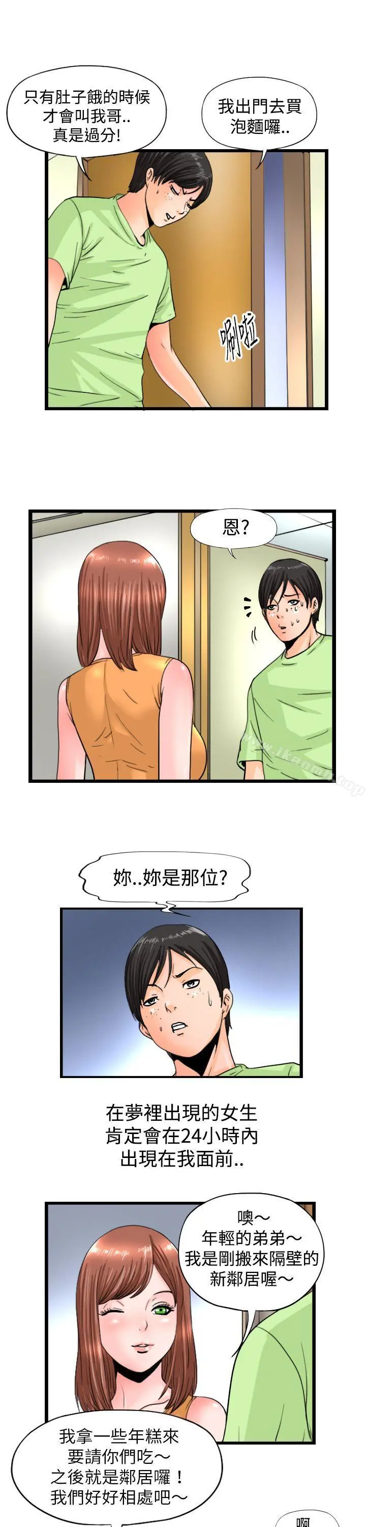 感性变态(完结)