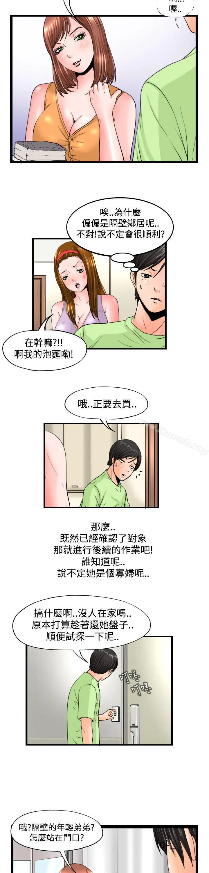 感性变态(完结)