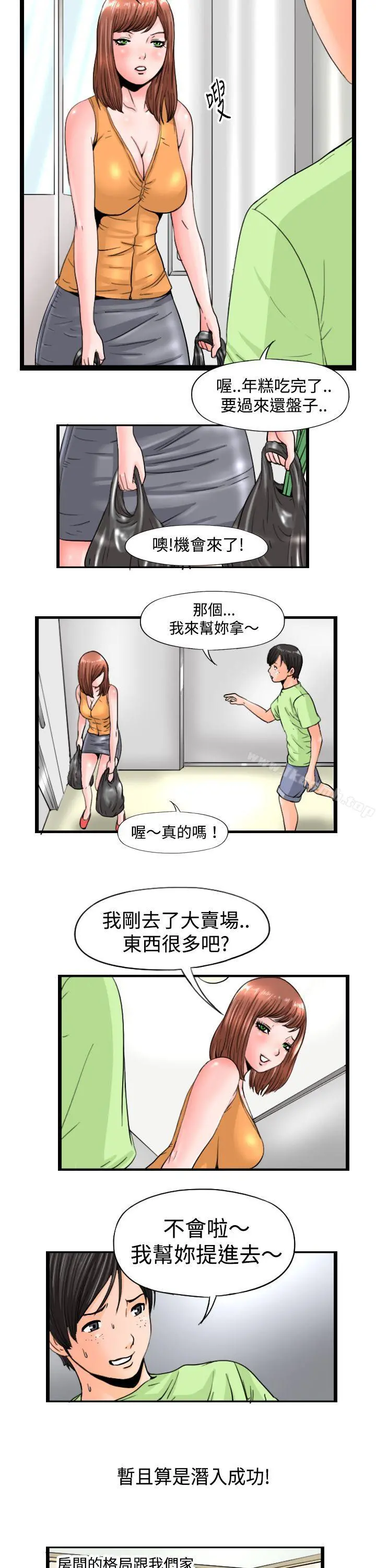 感性变态(完结)