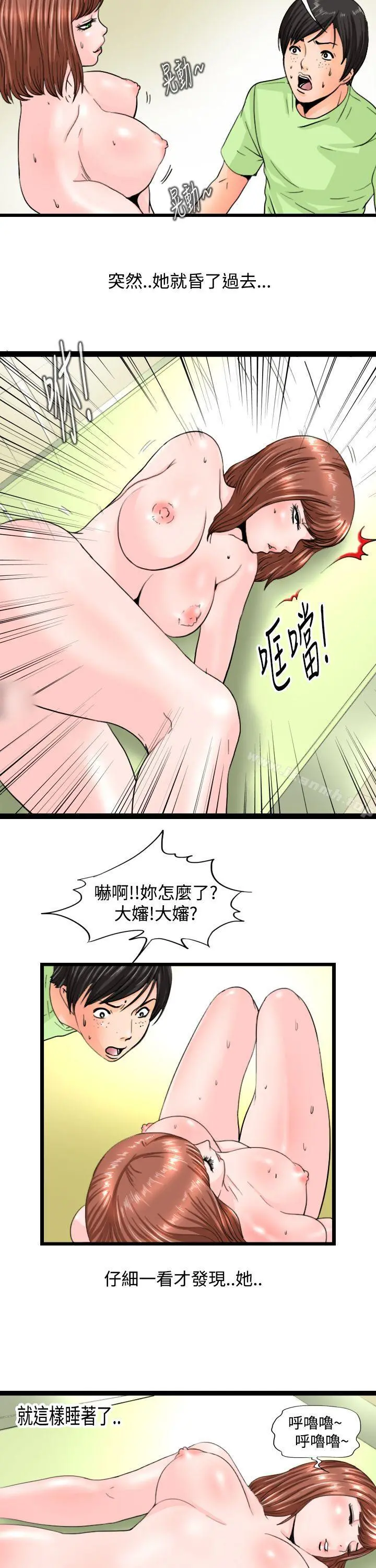 感性变态(完结)