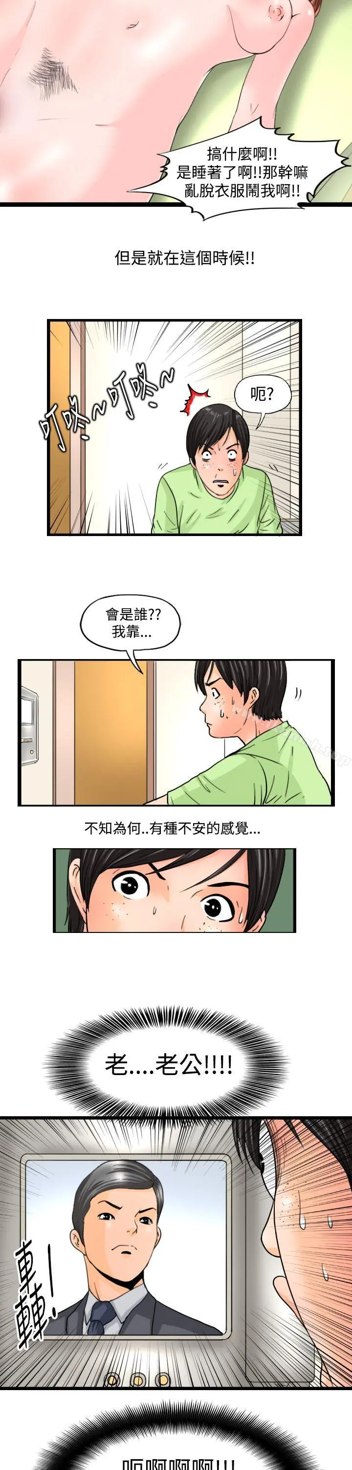 感性变态(完结)