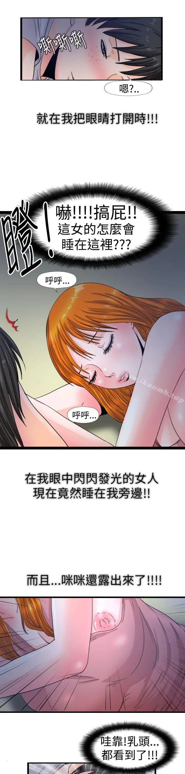 感性变态(完结)