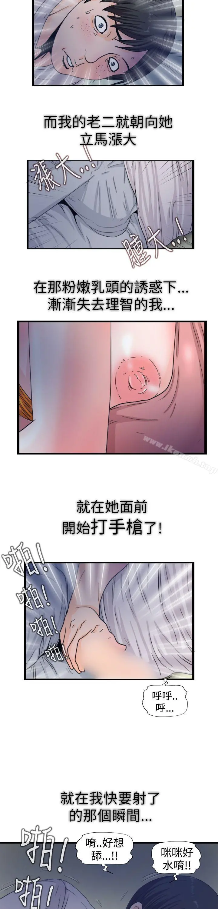 感性变态(完结)