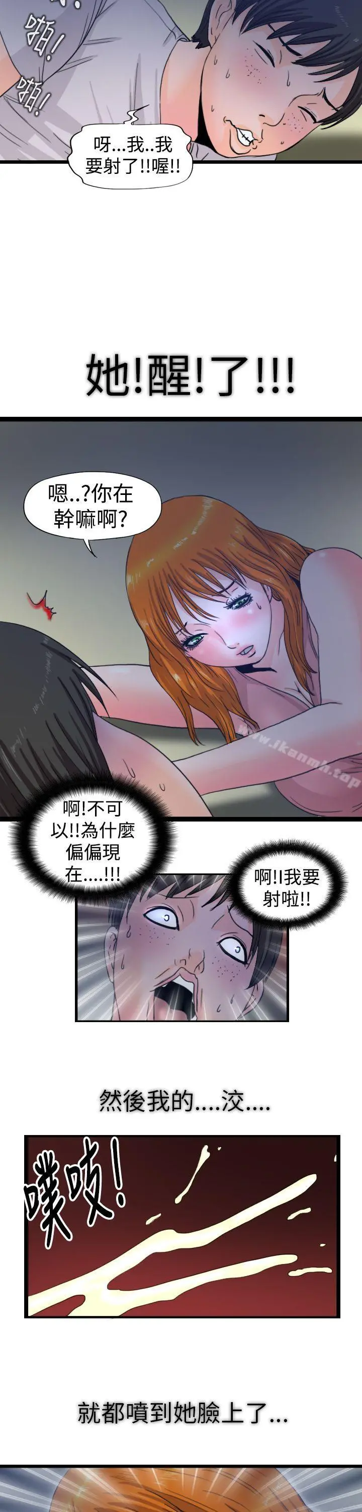 感性变态(完结)