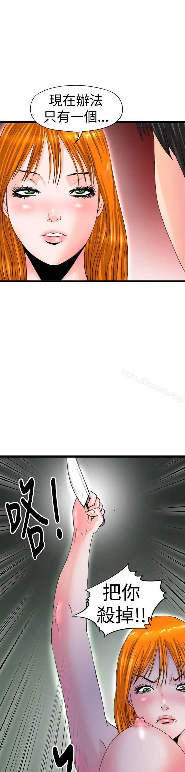 感性变态(完结)
