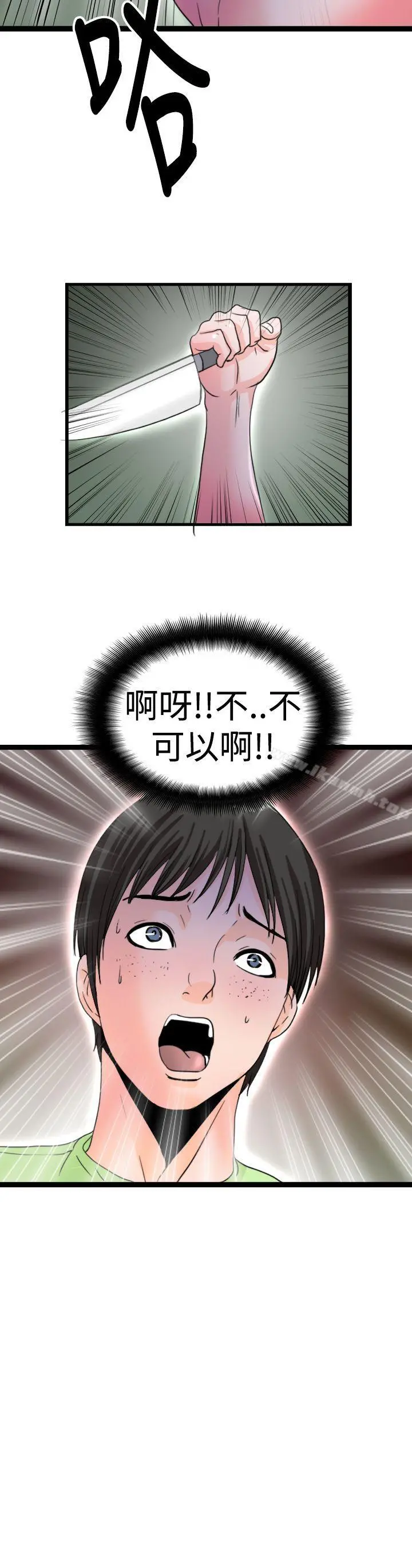 感性变态(完结)