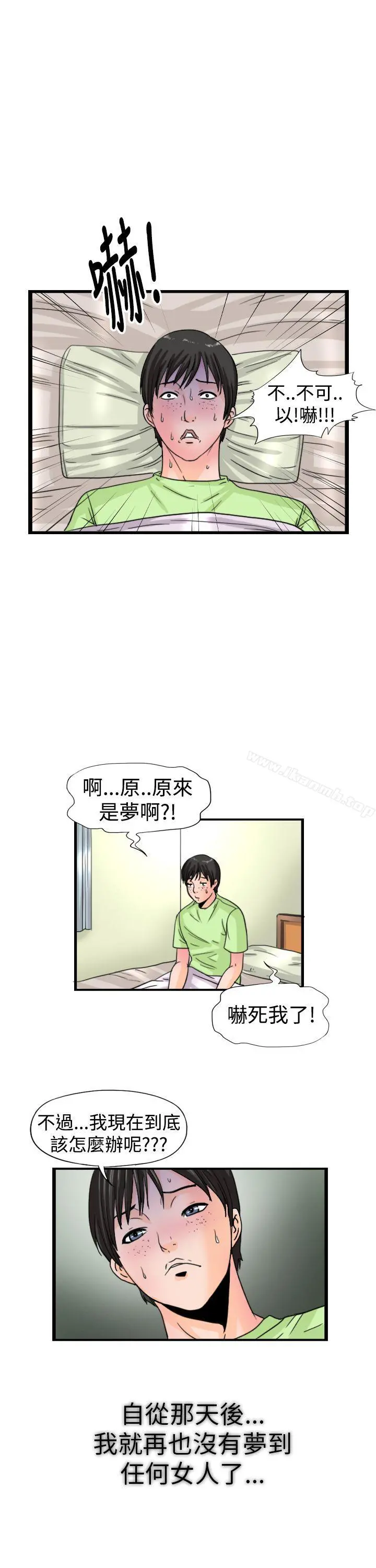 感性变态(完结)