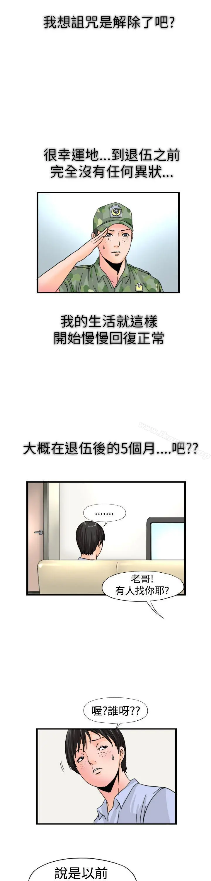 感性变态(完结)
