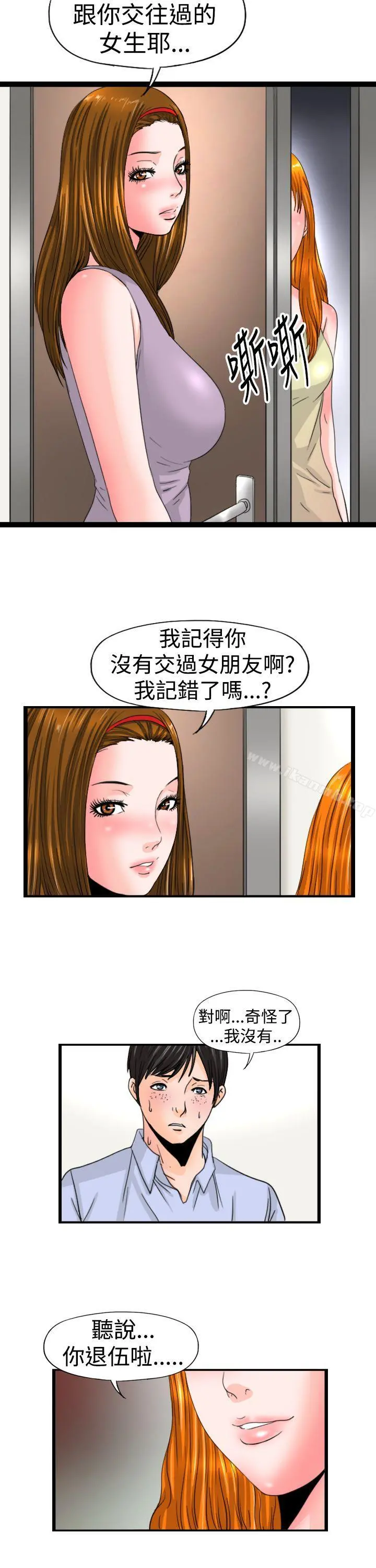 感性变态(完结)