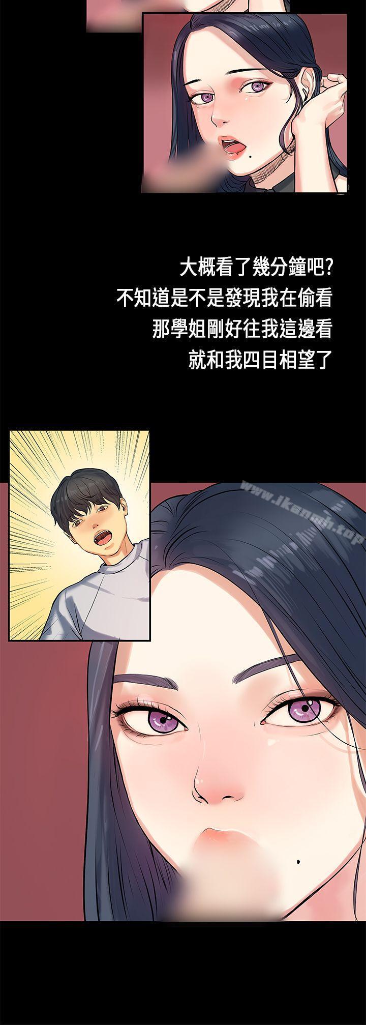 初恋症候群(完结)第1话