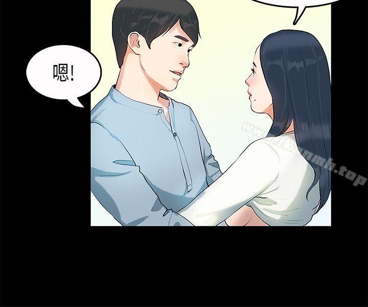 初恋症候群(完结)第6话