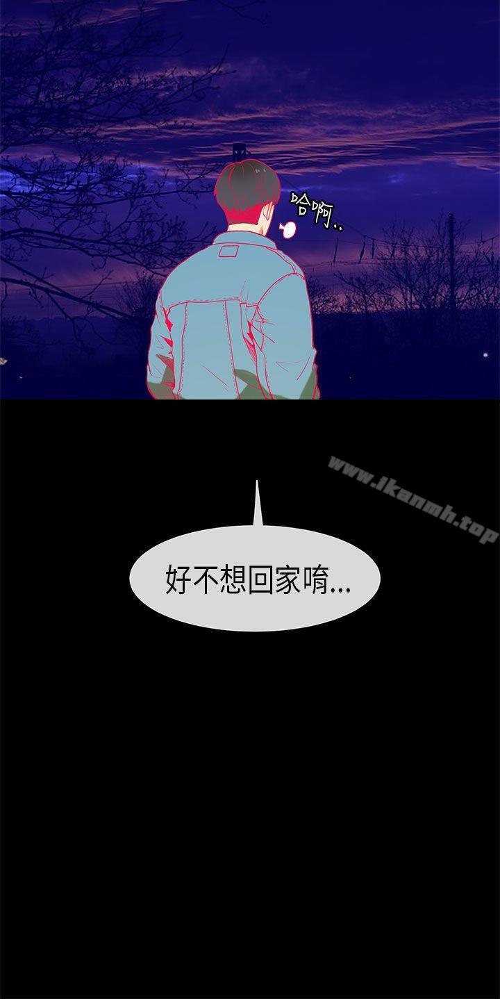 初恋症候群(完结)第18话