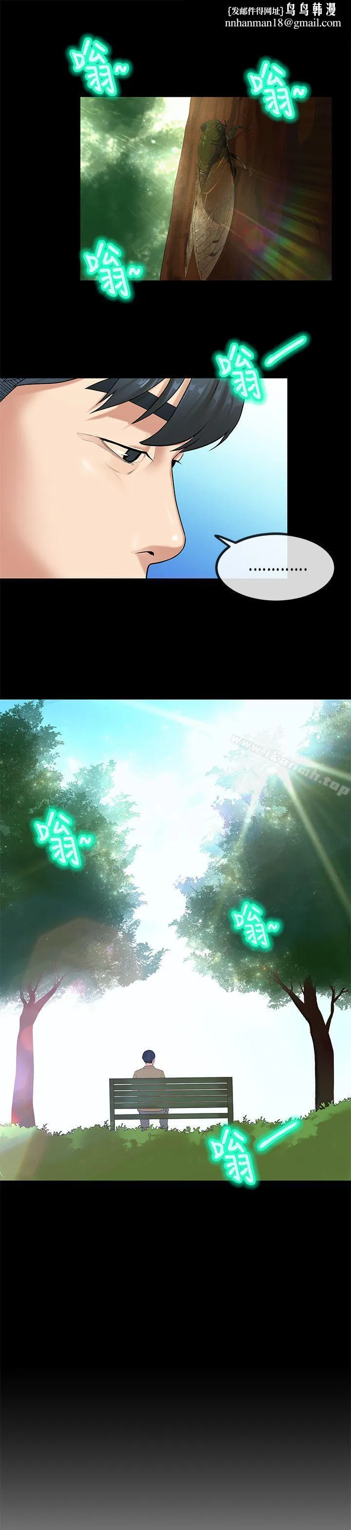 初恋症候群(完结)