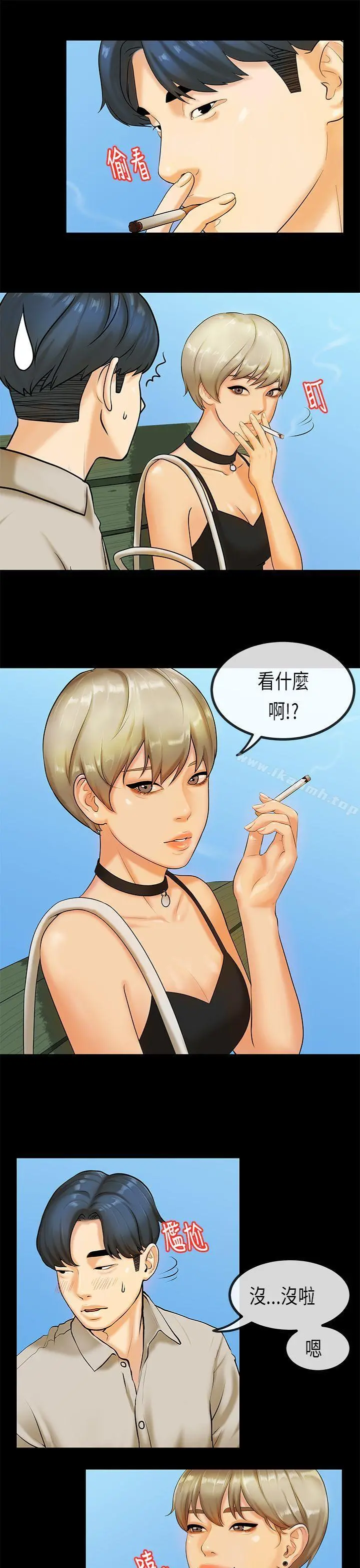 初恋症候群(完结)