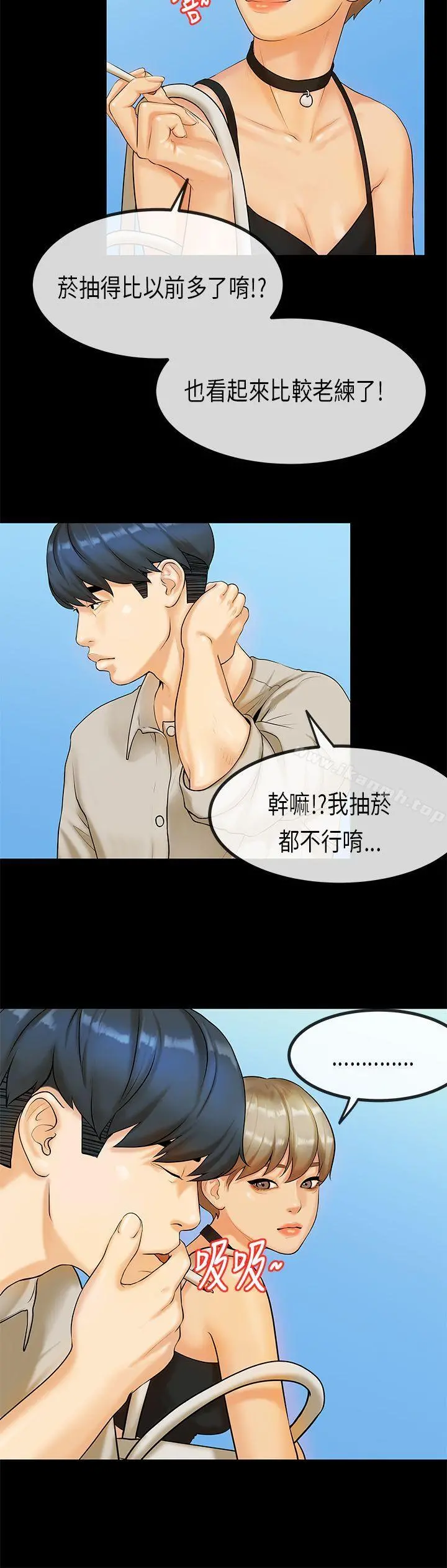 初恋症候群(完结)
