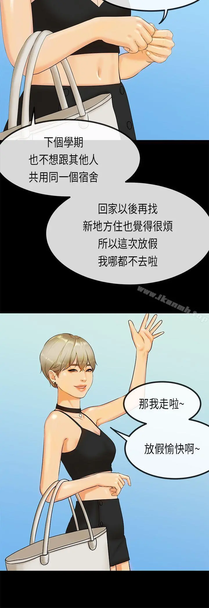 初恋症候群(完结)