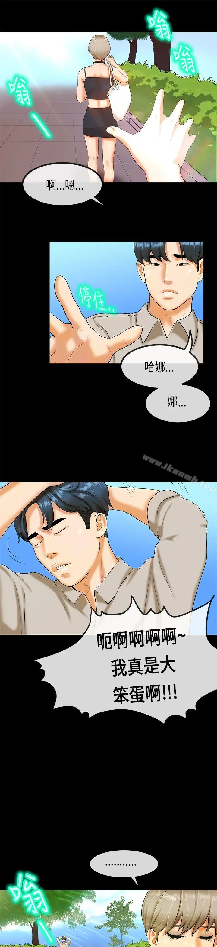 初恋症候群(完结)