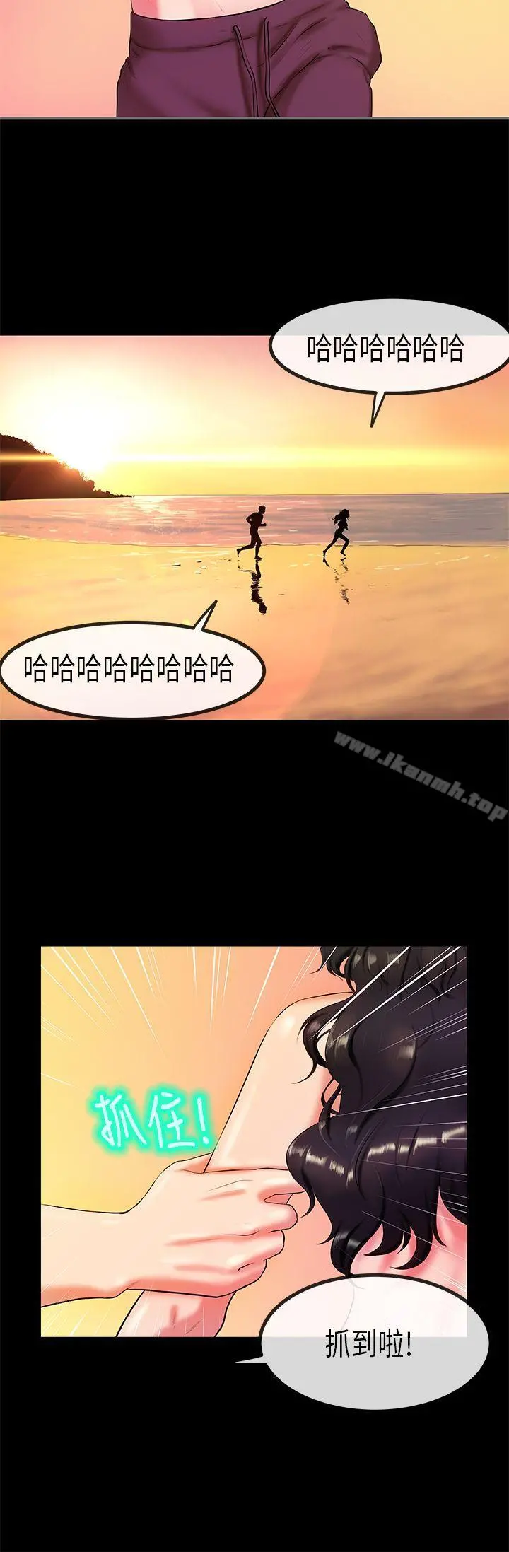 初恋症候群(完结)