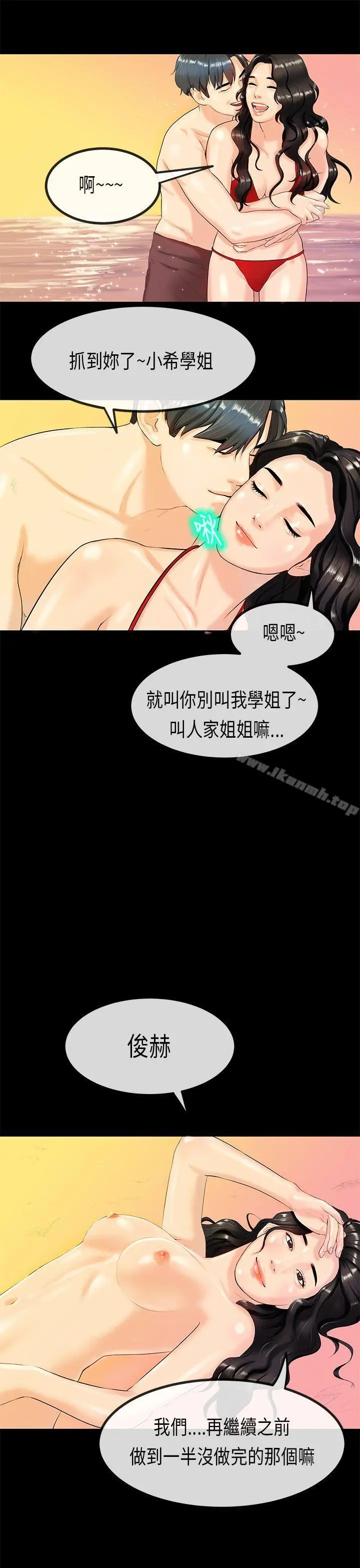 初恋症候群(完结)