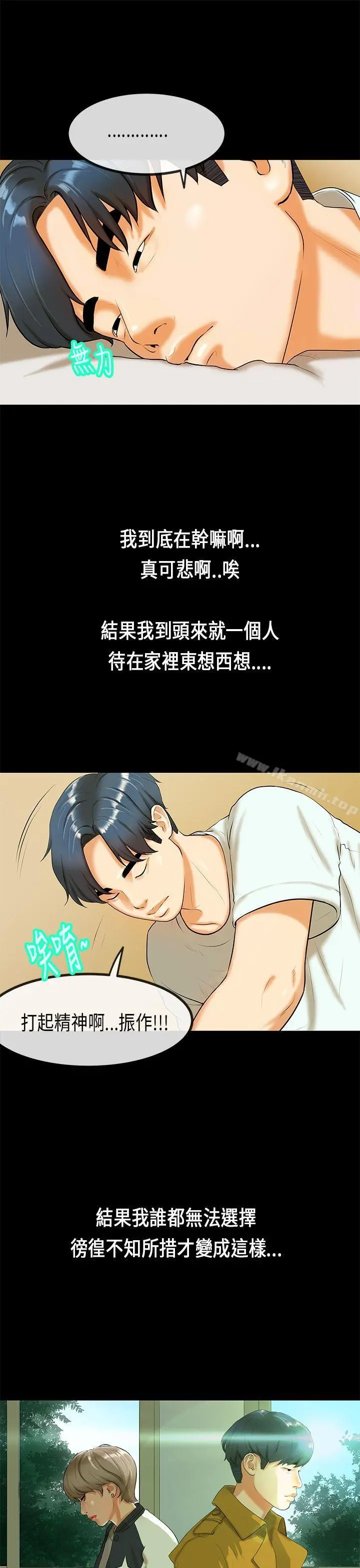 初恋症候群(完结)