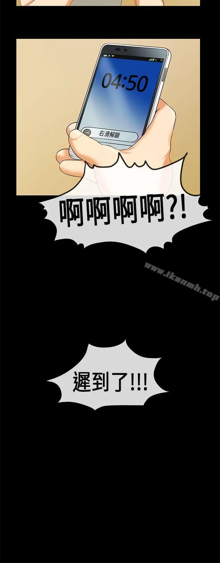 初恋症候群(完结)