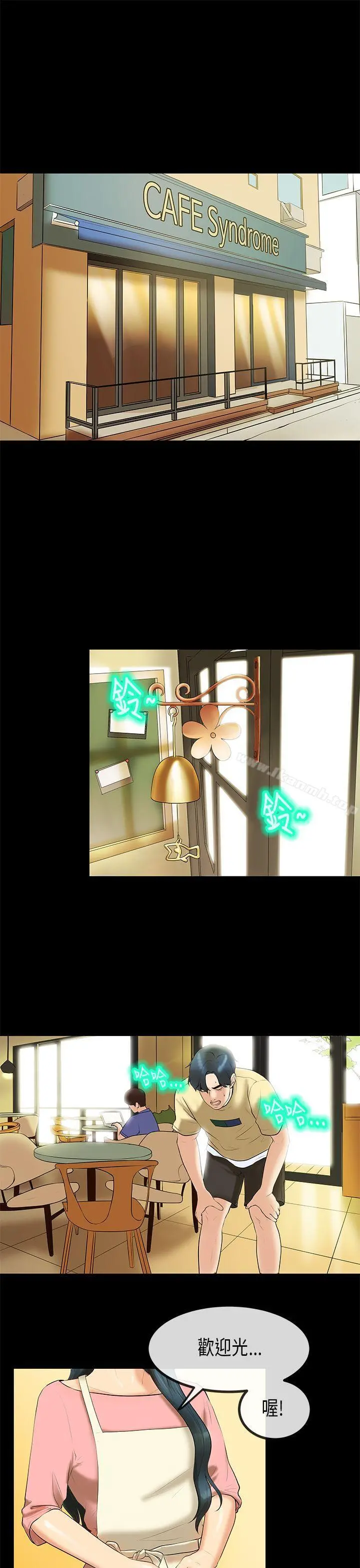 初恋症候群(完结)
